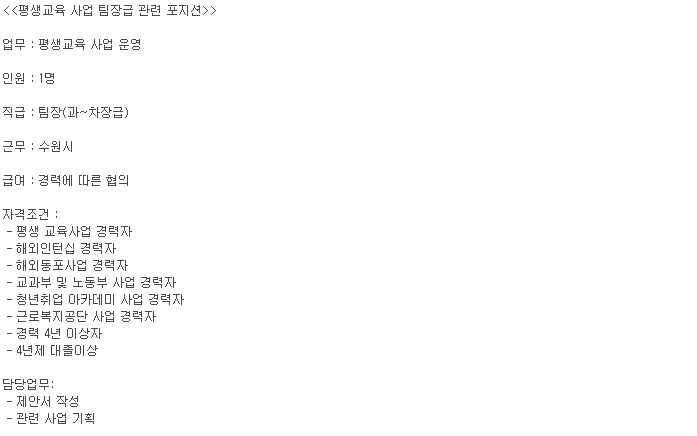프로페셔날핸즈인핸즈코리아(주) 이미지