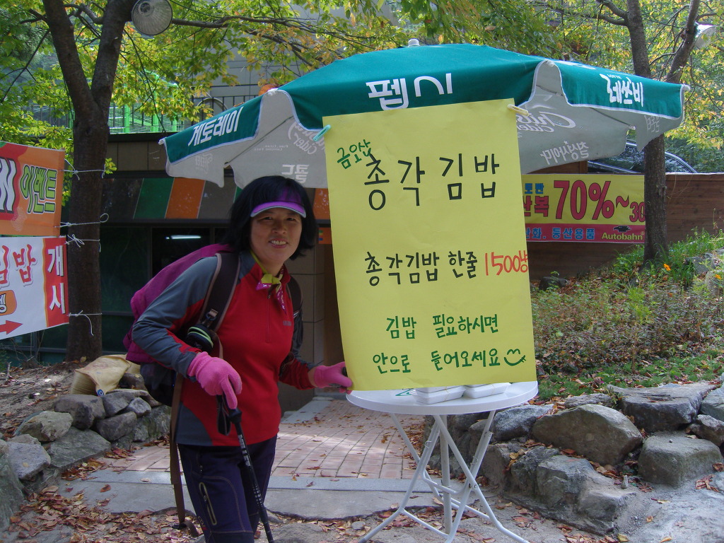 돌탑전망대 이미지
