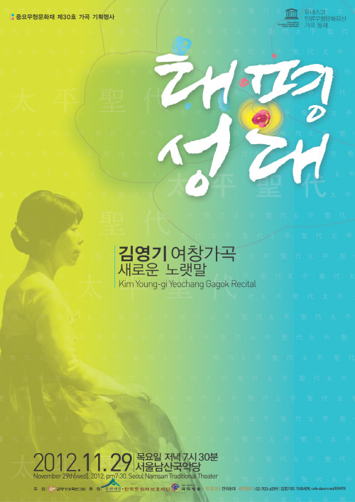 (주)태평성대 이미지