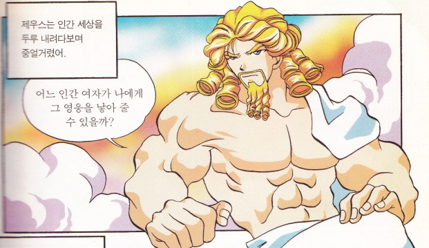 어렸을적 멘붕 갑.jpg(추억주의) | 인스티즈