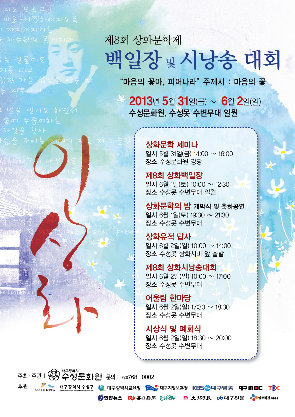 상화 이미지