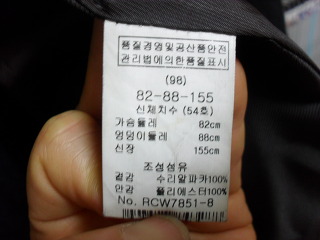 폭스시스템 이미지