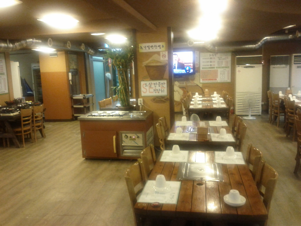 보수구이 이미지