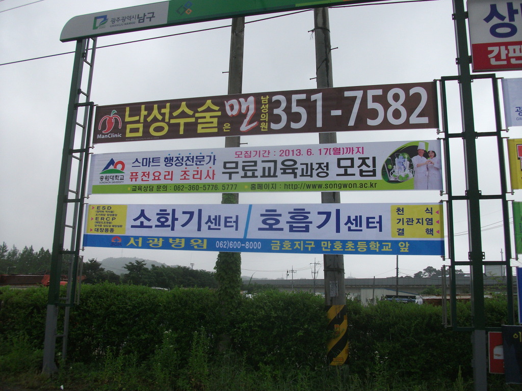 공단통운 이미지