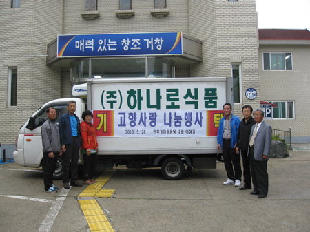 가마솥곰탕 이미지