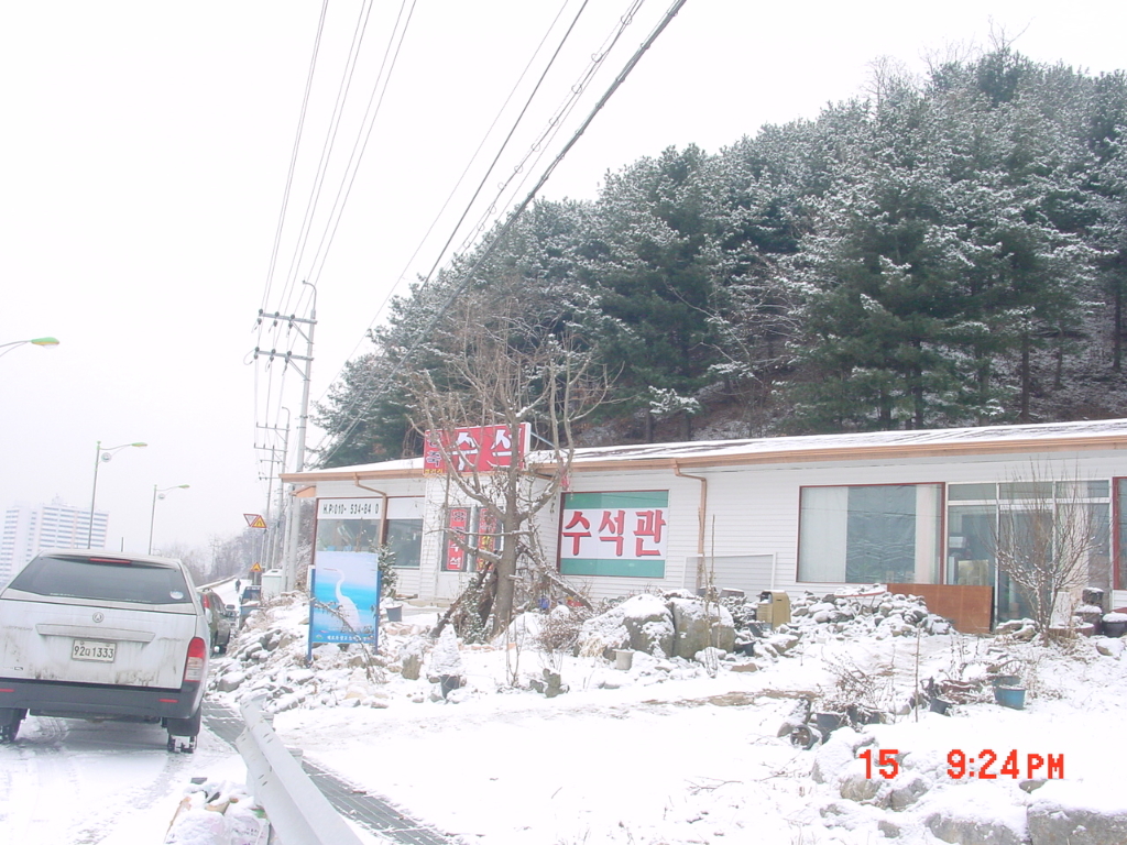 수석겔러리 이미지
