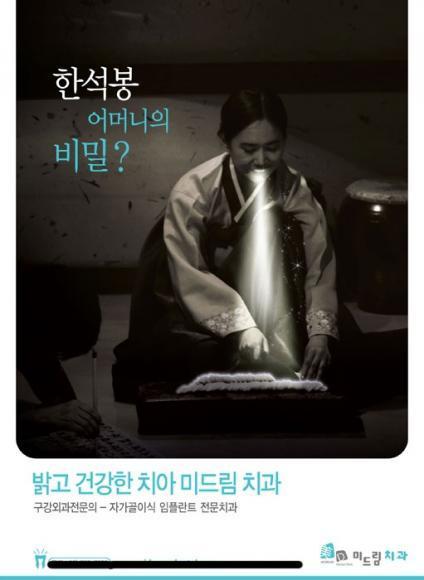 한석봉어머니떡 이미지
