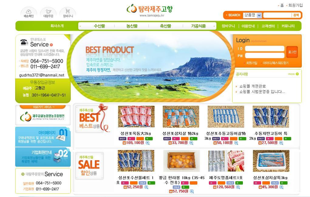 일품왕솥뚜껑 이미지