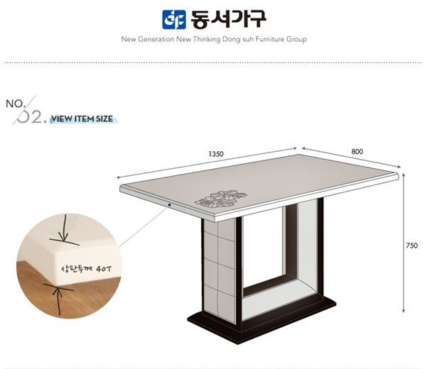 동서가구;상일가구 이미지
