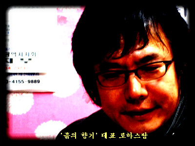 흙과향기 이미지