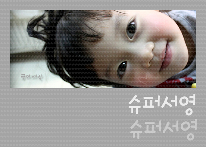 유정유리 이미지