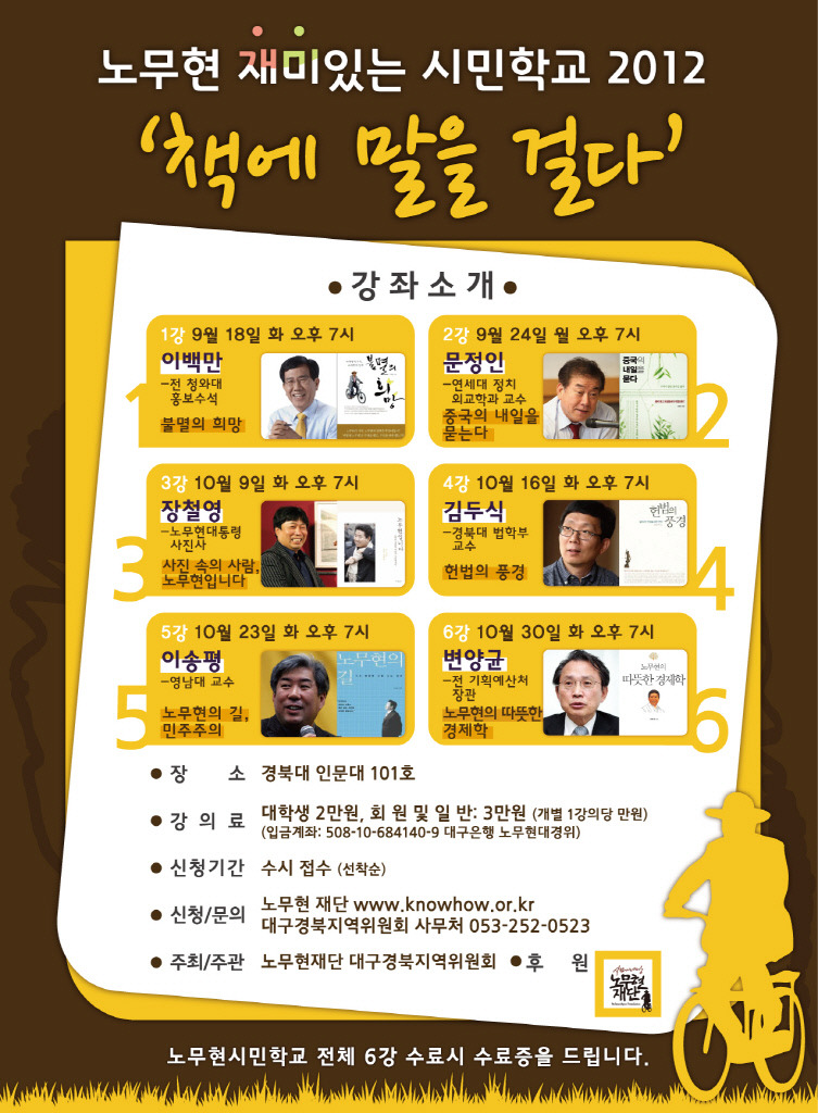 경북시민재단 이미지
