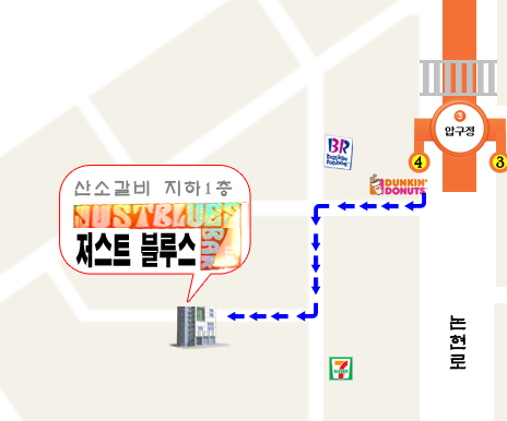 저스트블루스 이미지