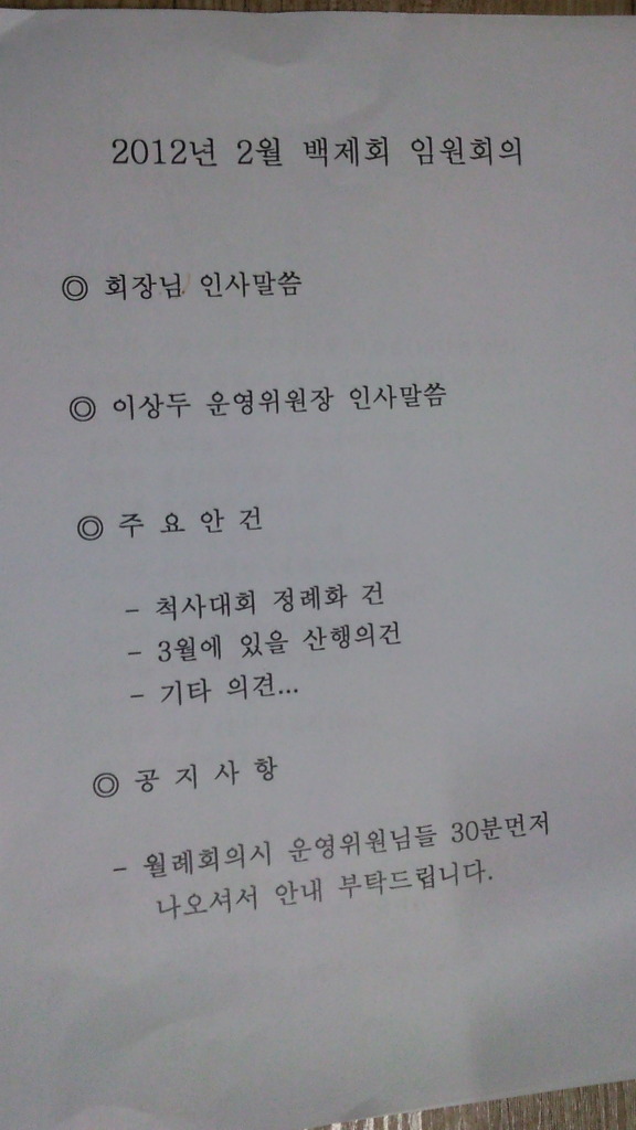비에스수산 이미지