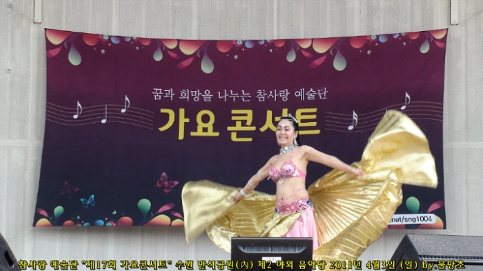 아스테리아 이미지