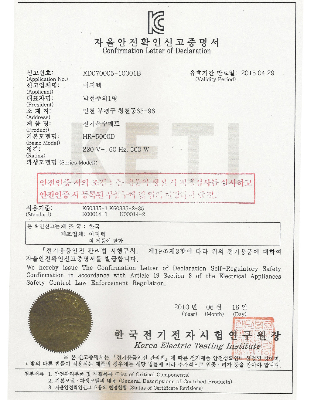 해피룸 이미지