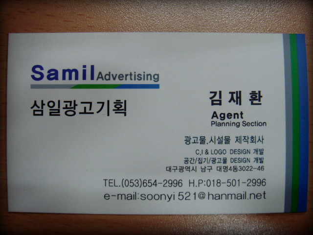 대신광고사 이미지