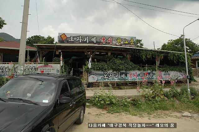 국시한그릇 이미지