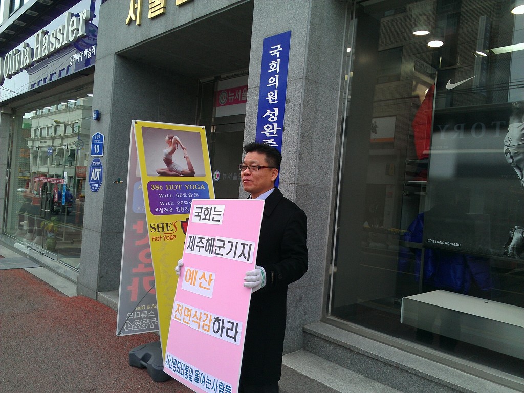 통일을여는사람들 이미지