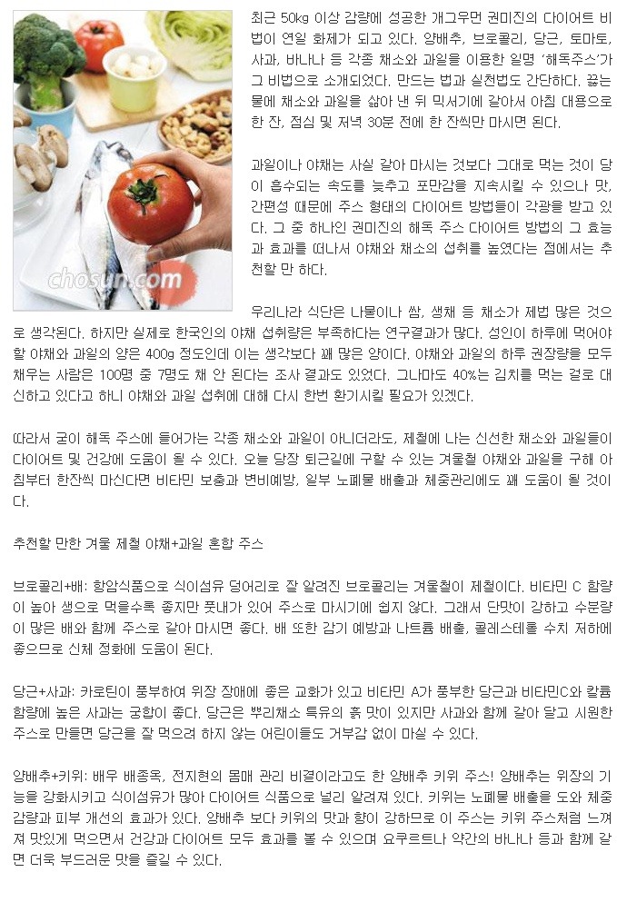 365과일야채 이미지
