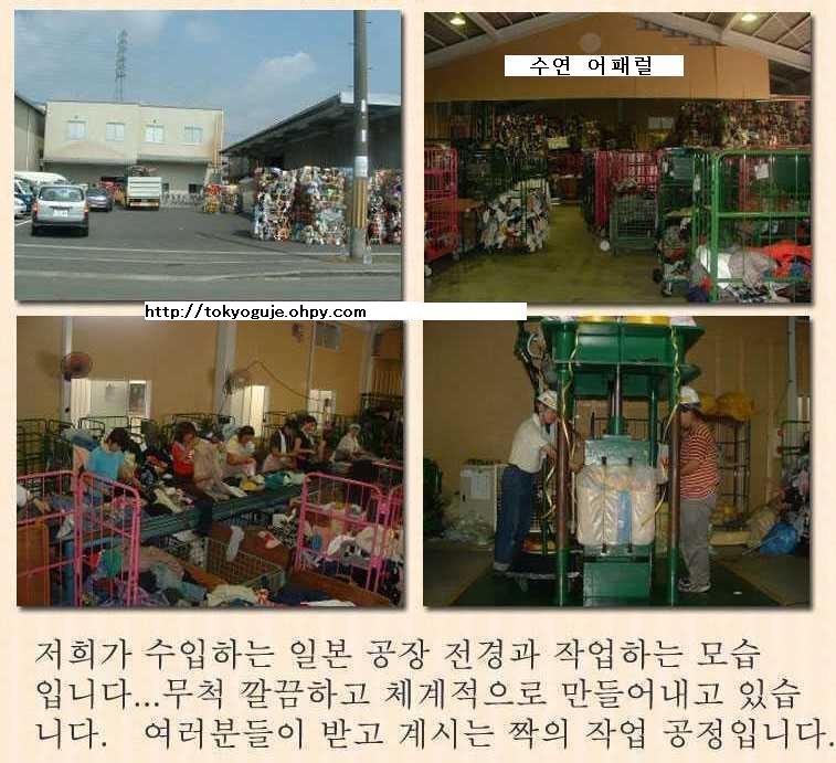 구제의류 이미지