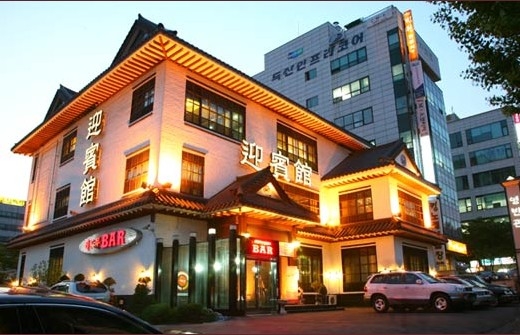 영빈관 이미지