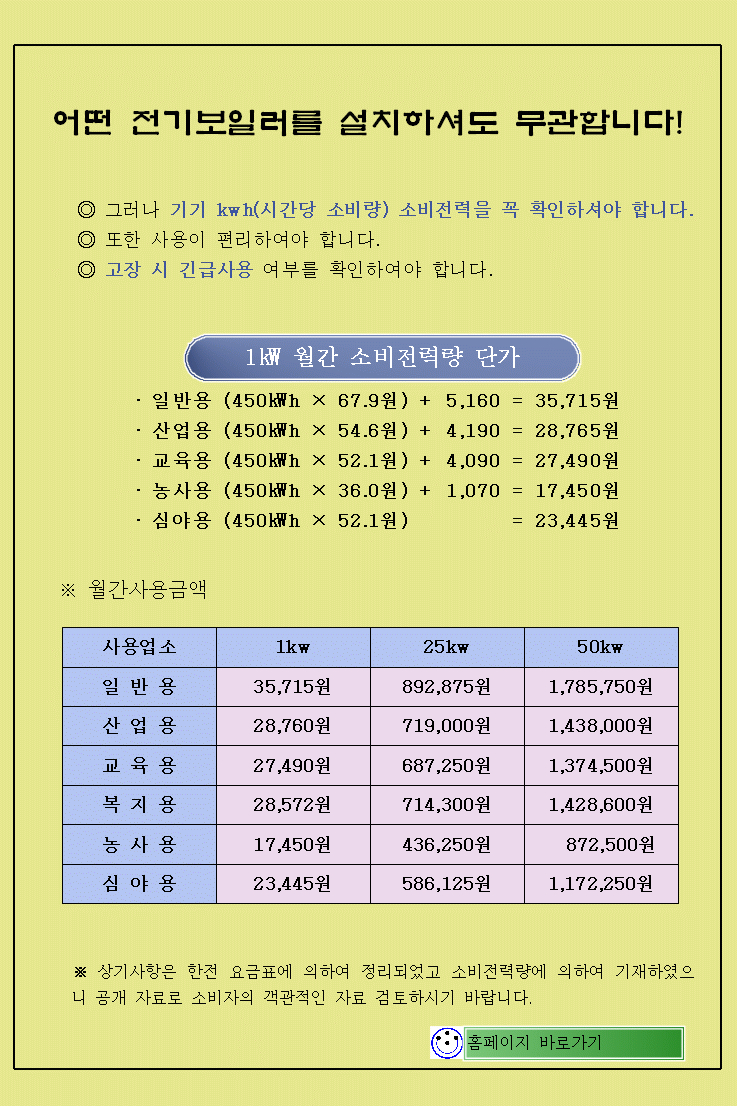 일손개발 이미지