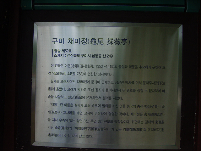 가곡원류 이미지