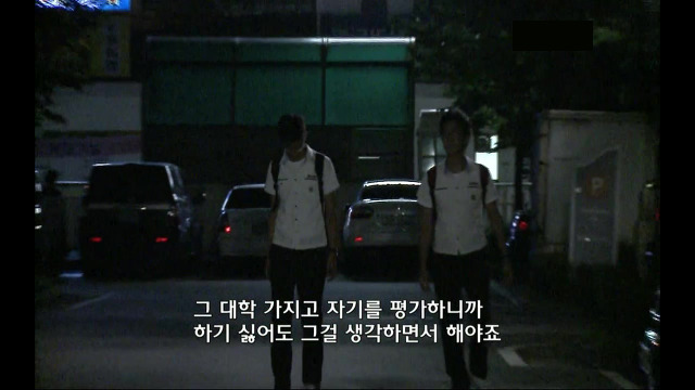 [KBS스페셜] 대한민국은 행복한가...ㅠㅠㅠ완전 강추ㅠㅠ | 인스티즈