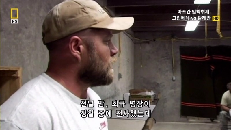 규그린 이미지