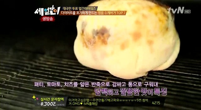 수제버거 처음 먹는 사람.JPG | 인스티즈