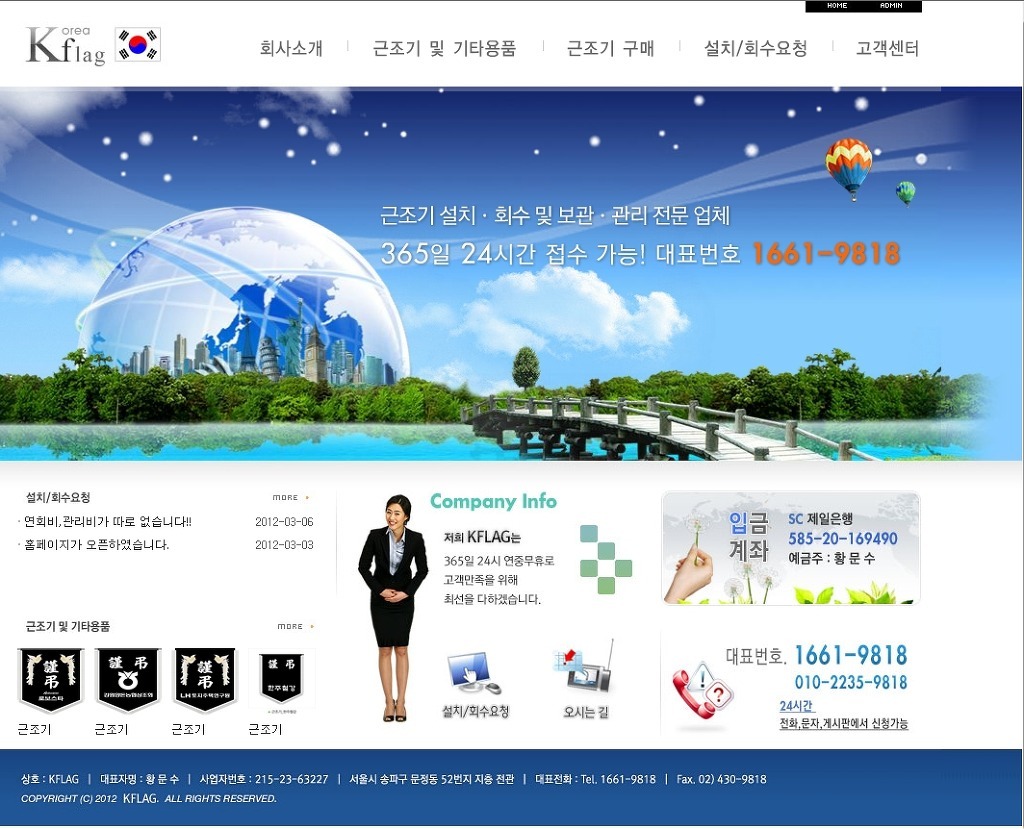 케이플래그 이미지