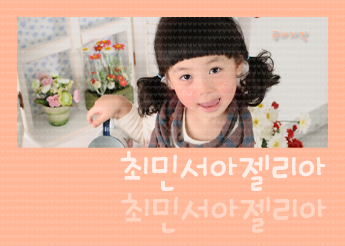 유정유리 이미지