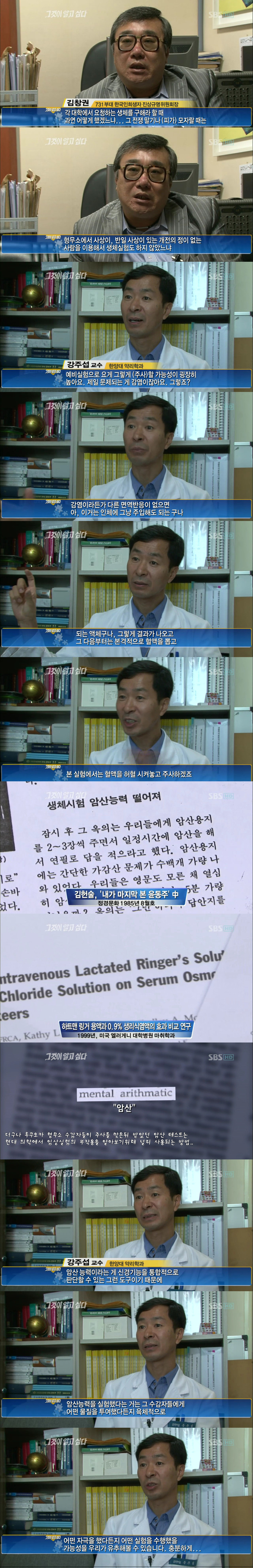 윤동주 시인이 왜 죽었는지 아시나요? | 인스티즈