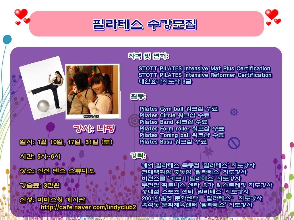 밸런스바디센터 이미지