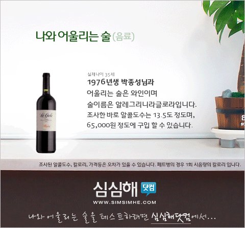 술닷컴 이미지