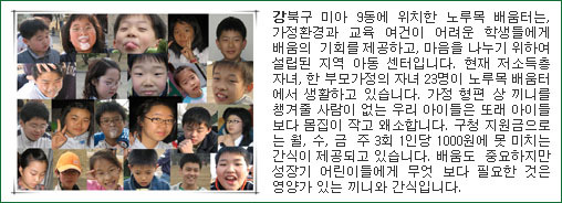 버프몰 이미지