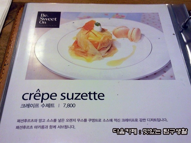 비스위트 이미지