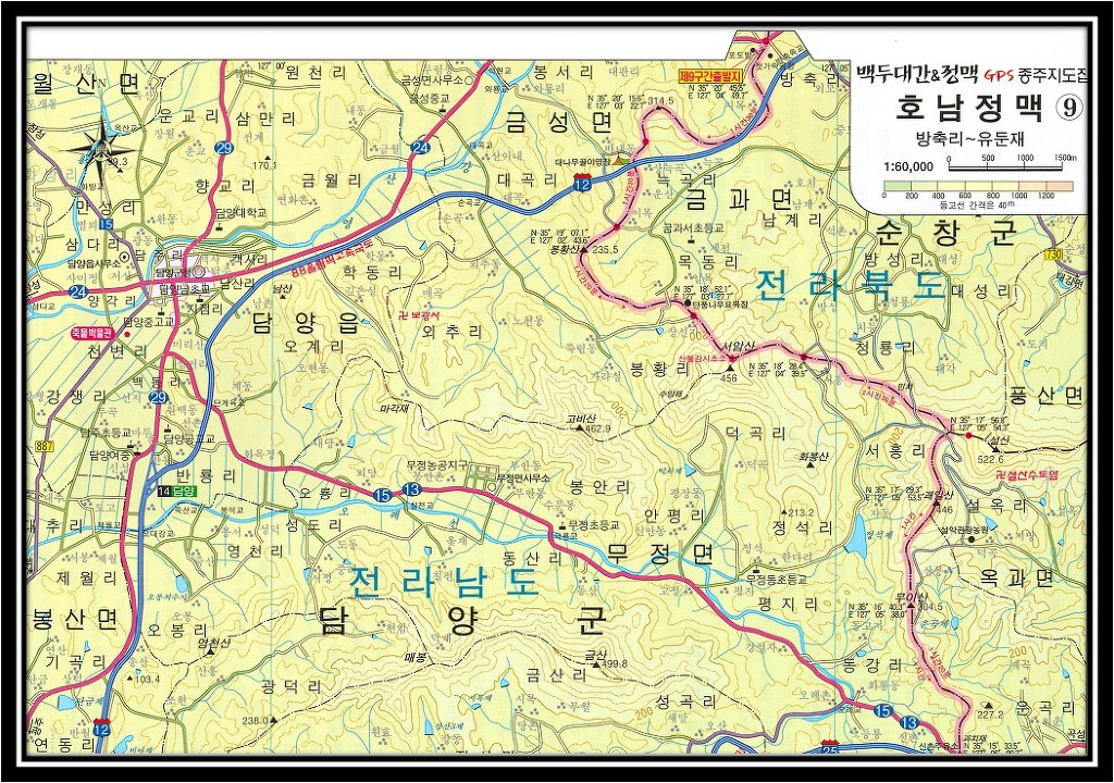 (주)영광주유소 이미지