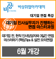 한화제약(주) 이미지