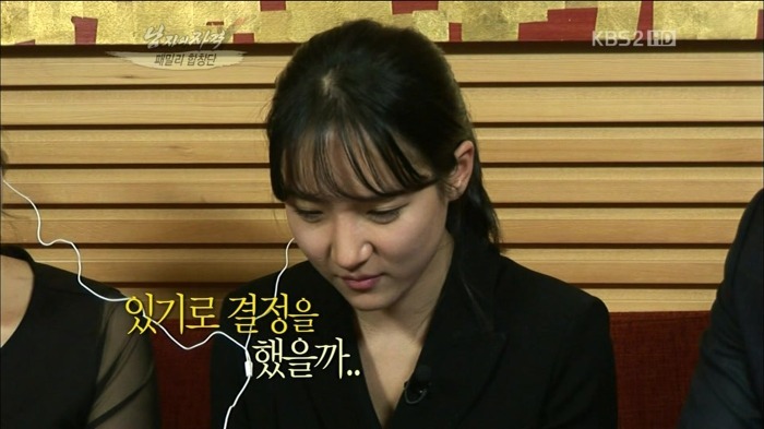 최고의 여친 ㅠ | 인스티즈