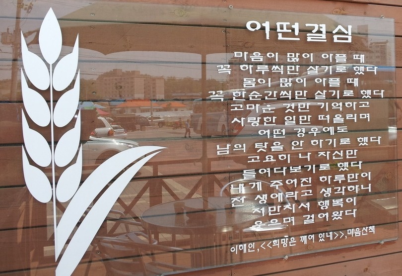 병천순대국 이미지