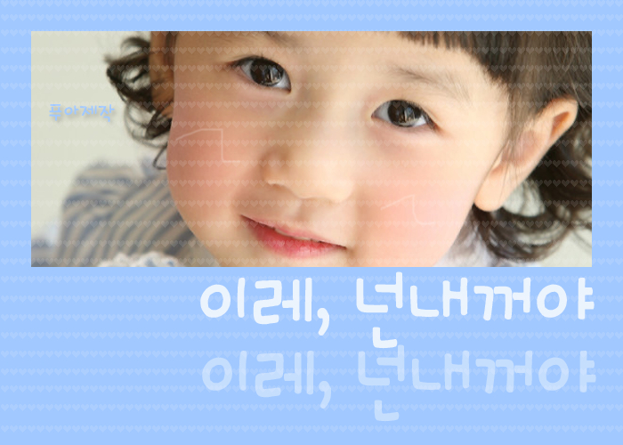 유정유리 이미지