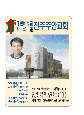 평화문화사 이미지