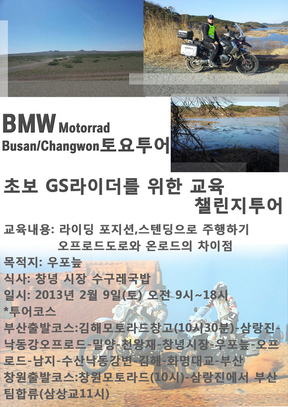지에스투어 이미지