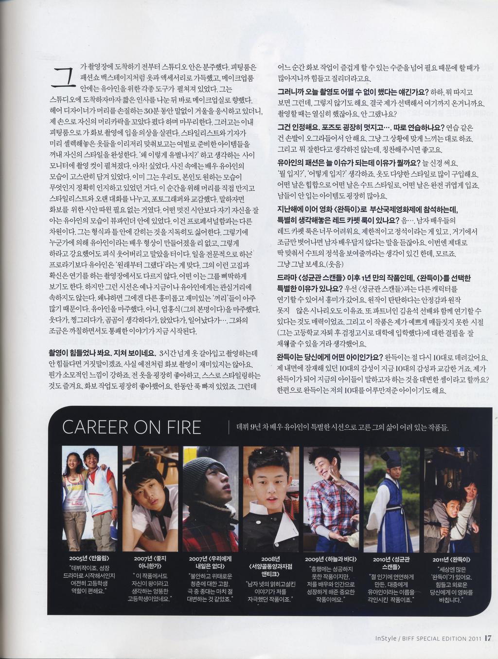 더인스타일 이미지