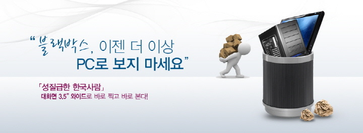 스마트아이 이미지