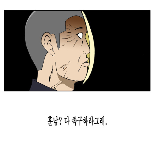 미남시대 이미지