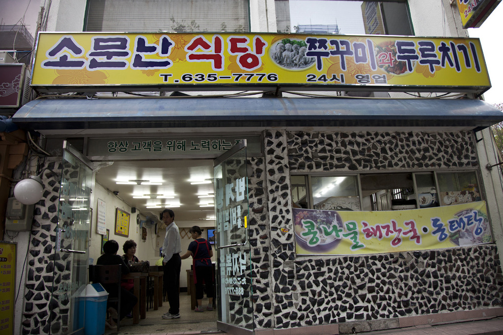 부영당 이미지