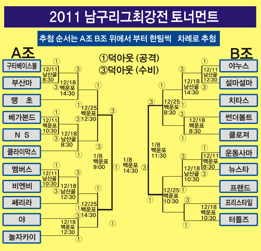 대진전자 이미지